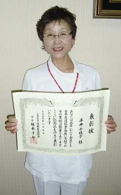 このたび、公益社団法人日本看護協会会長表彰をいただきました。
