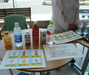 嗜好飲料の糖分について　竹元管理栄養士