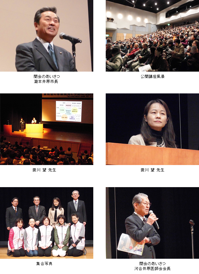 講座の様子